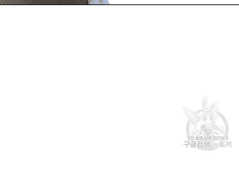 Thiên Ma Quân Sư Chapter 37 - 128