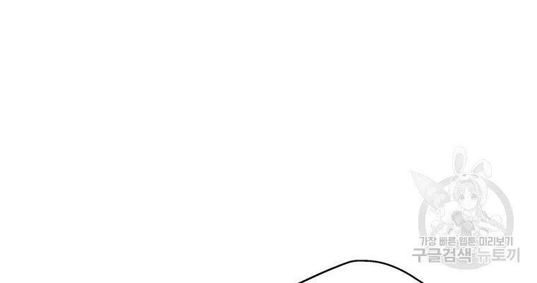 Thiên Ma Quân Sư Chapter 37 - 130