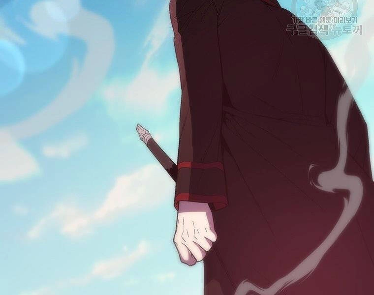 Thiên Ma Quân Sư Chapter 37 - 140