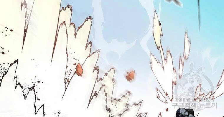 Thiên Ma Quân Sư Chapter 37 - 156