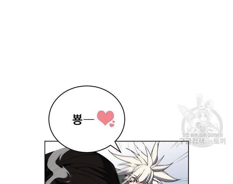 Thiên Ma Quân Sư Chapter 37 - 158