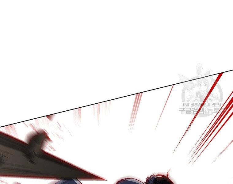 Thiên Ma Quân Sư Chapter 37 - 160