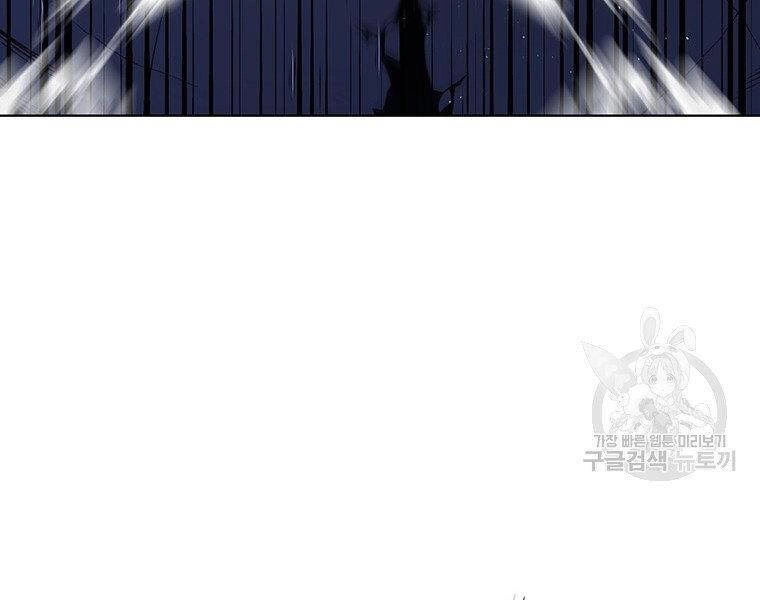 Thiên Ma Quân Sư Chapter 37 - 169