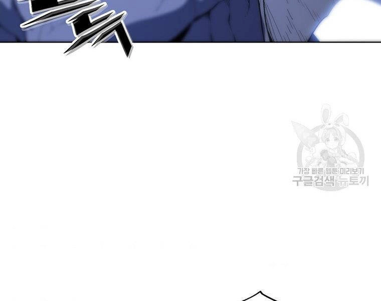 Thiên Ma Quân Sư Chapter 37 - 171