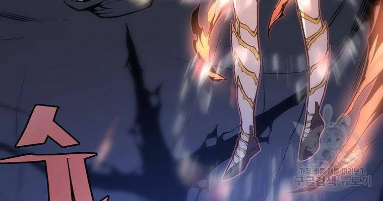 Thiên Ma Quân Sư Chapter 37 - 182