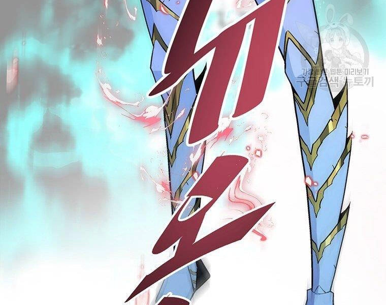 Thiên Ma Quân Sư Chapter 37 - 190