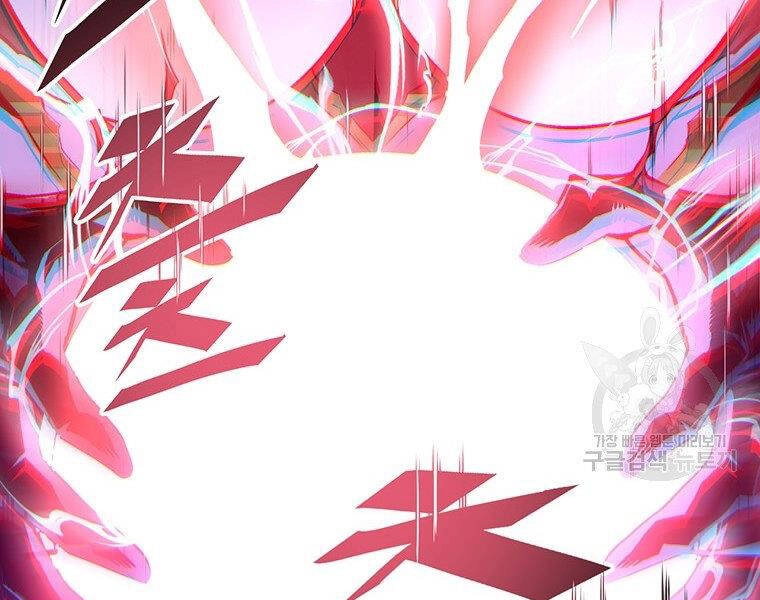 Thiên Ma Quân Sư Chapter 37 - 195