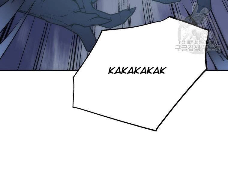 Thiên Ma Quân Sư Chapter 37 - 201