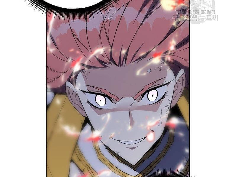 Thiên Ma Quân Sư Chapter 37 - 203