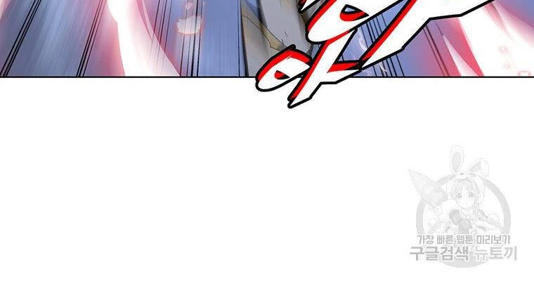 Thiên Ma Quân Sư Chapter 37 - 208