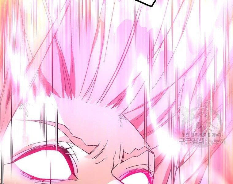 Thiên Ma Quân Sư Chapter 37 - 210