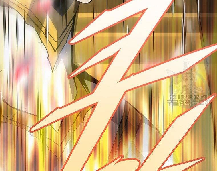 Thiên Ma Quân Sư Chapter 37 - 212