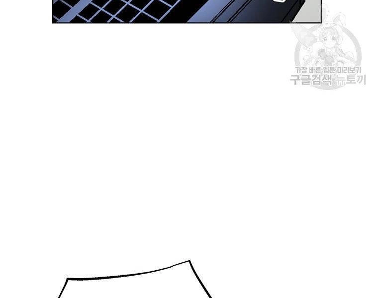 Thiên Ma Quân Sư Chapter 37 - 216