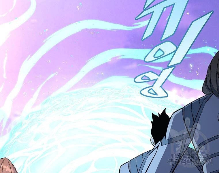 Thiên Ma Quân Sư Chapter 37 - 219