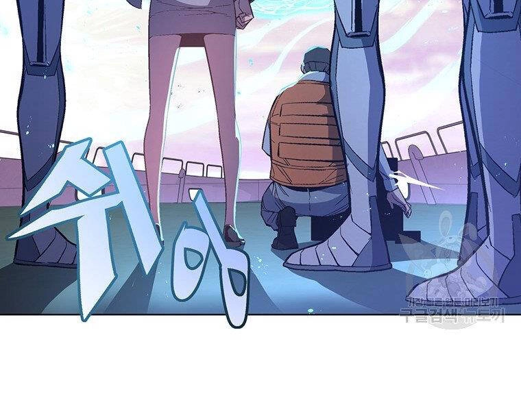 Thiên Ma Quân Sư Chapter 37 - 221