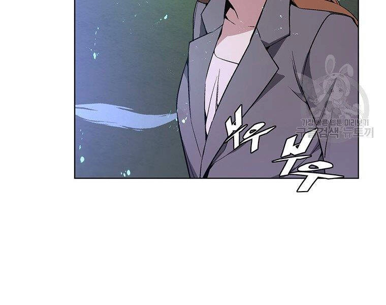 Thiên Ma Quân Sư Chapter 37 - 225