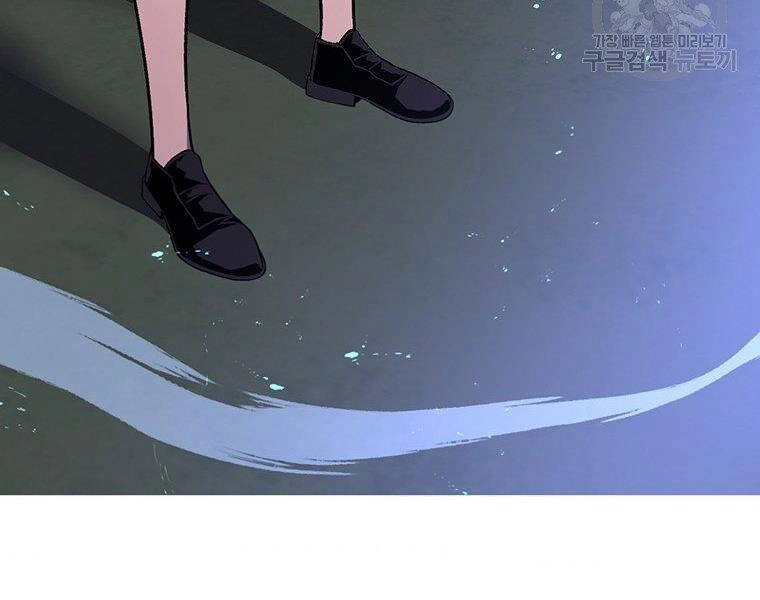 Thiên Ma Quân Sư Chapter 37 - 229