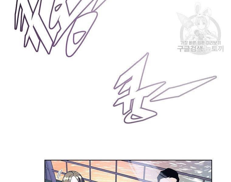 Thiên Ma Quân Sư Chapter 37 - 242