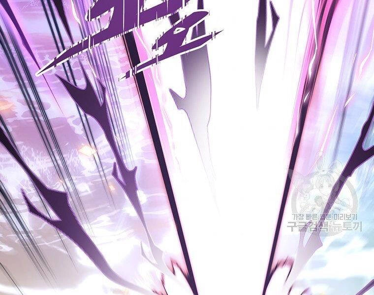 Thiên Ma Quân Sư Chapter 37 - 247