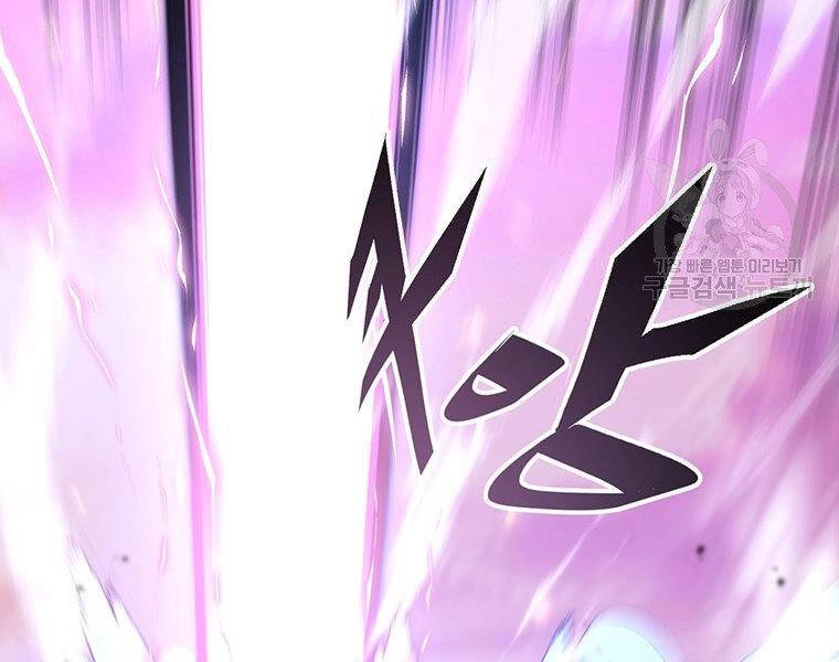 Thiên Ma Quân Sư Chapter 37 - 251