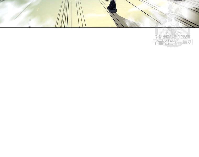 Thiên Ma Quân Sư Chapter 37 - 253