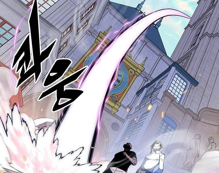 Thiên Ma Quân Sư Chapter 38 - 18