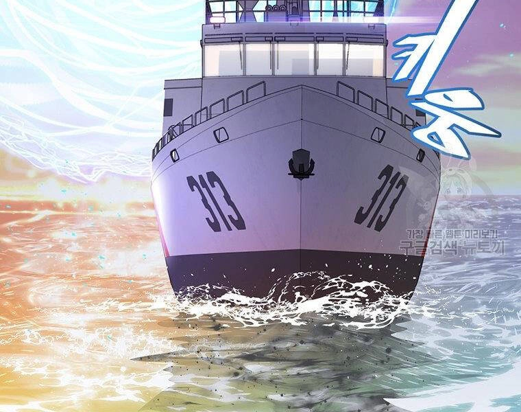 Thiên Ma Quân Sư Chapter 38 - 26