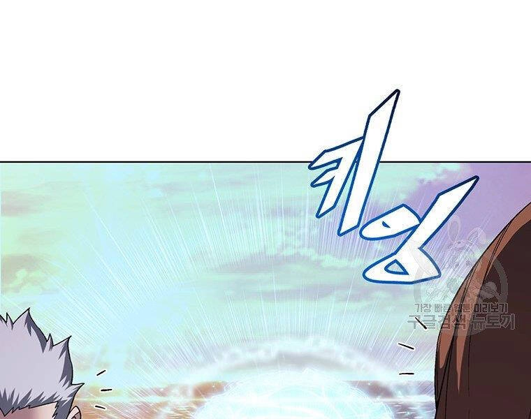 Thiên Ma Quân Sư Chapter 38 - 32