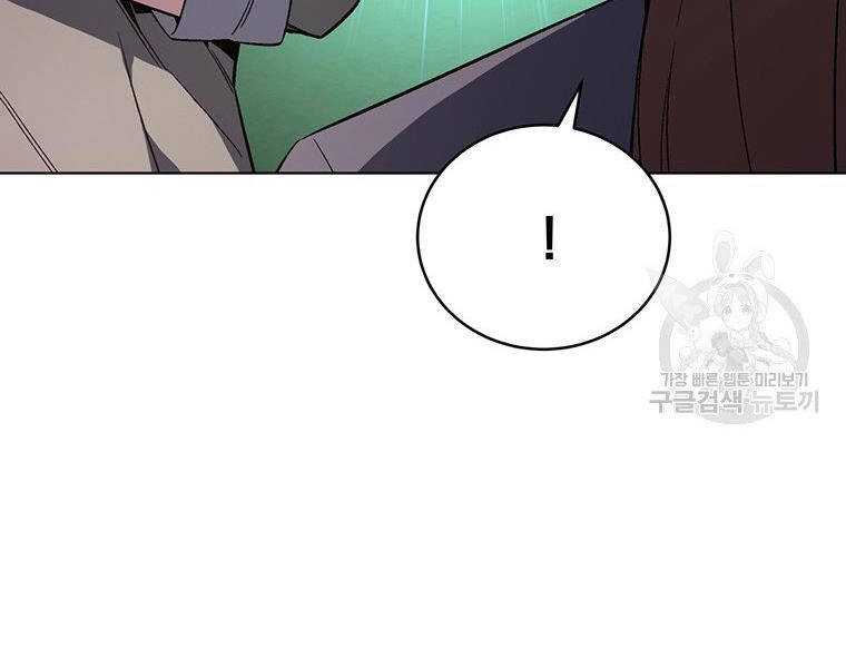 Thiên Ma Quân Sư Chapter 38 - 34