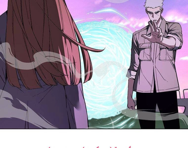 Thiên Ma Quân Sư Chapter 38 - 42