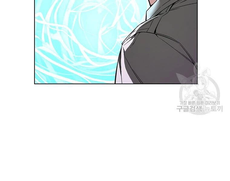 Thiên Ma Quân Sư Chapter 38 - 45