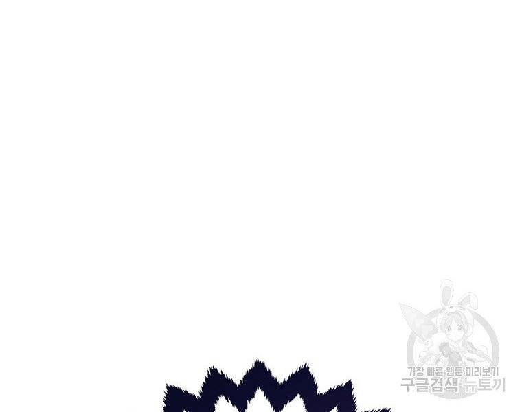 Thiên Ma Quân Sư Chapter 38 - 52