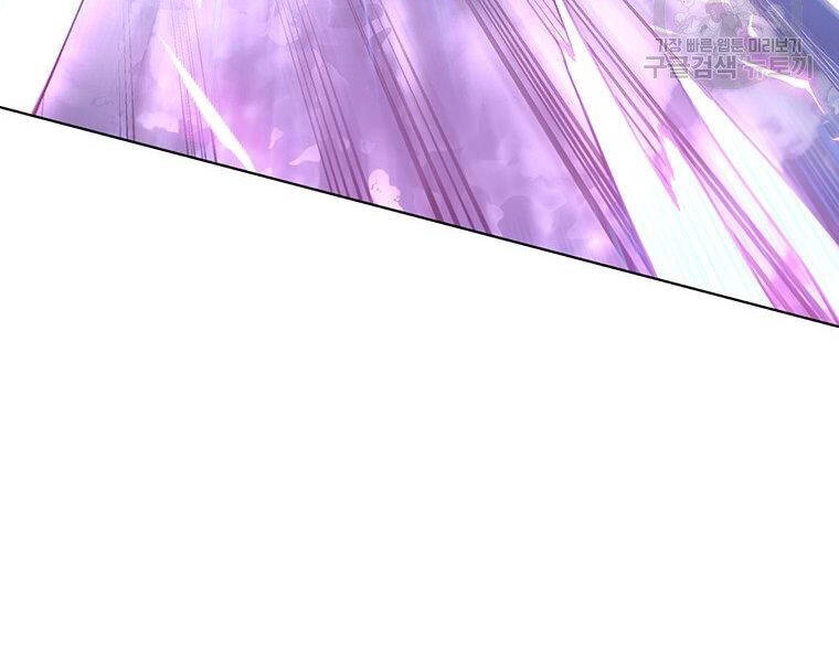 Thiên Ma Quân Sư Chapter 38 - 70