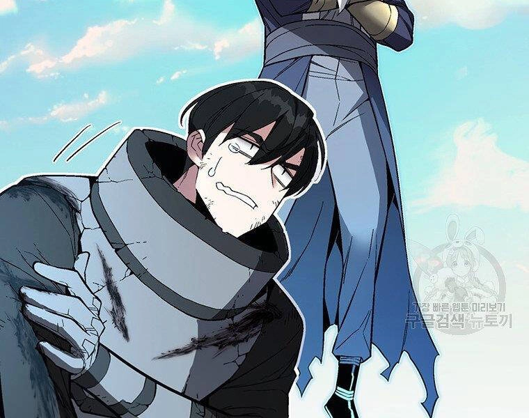 Thiên Ma Quân Sư Chapter 38 - 92