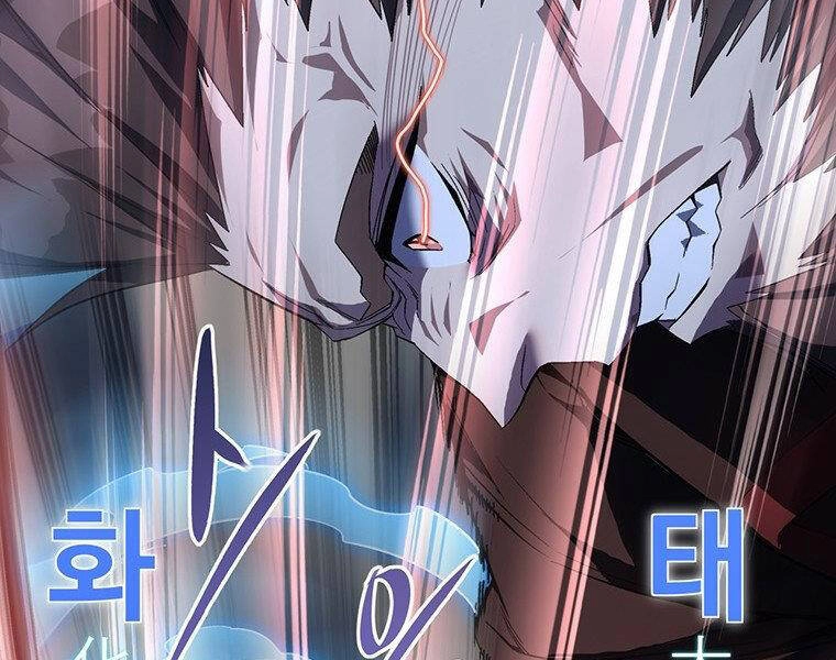 Thiên Ma Quân Sư Chapter 38 - 102