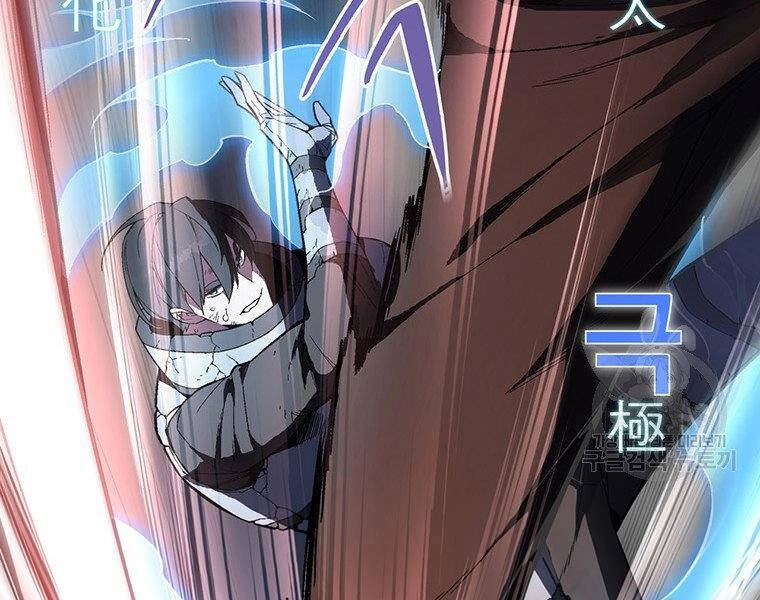 Thiên Ma Quân Sư Chapter 38 - 103