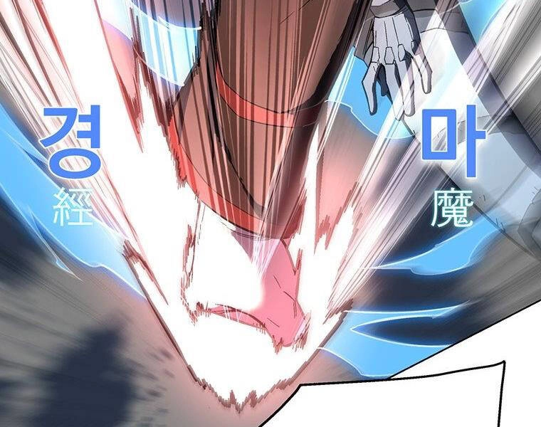 Thiên Ma Quân Sư Chapter 38 - 104