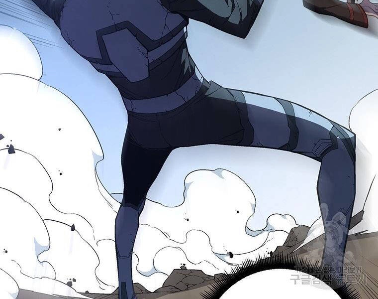 Thiên Ma Quân Sư Chapter 38 - 112