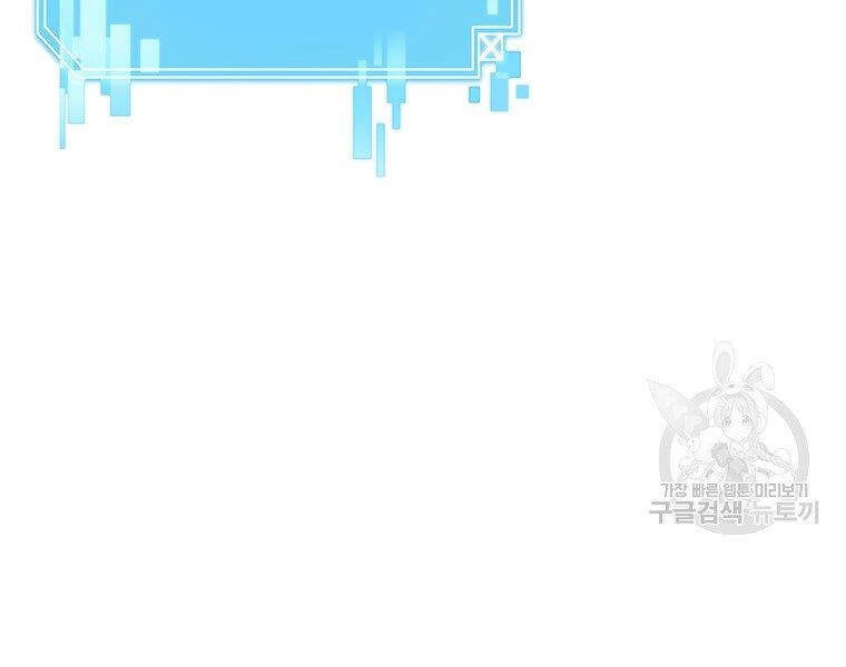 Thiên Ma Quân Sư Chapter 38 - 114