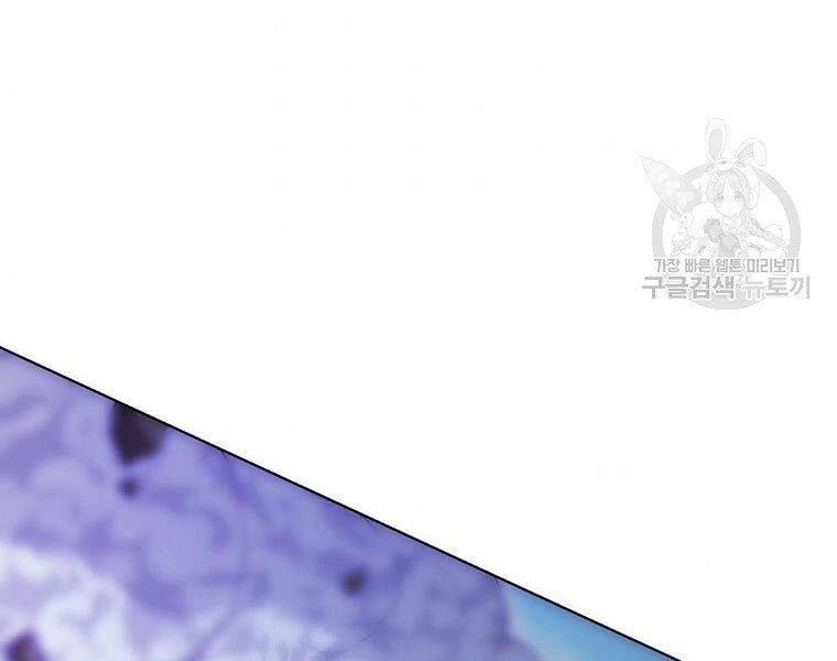 Thiên Ma Quân Sư Chapter 38 - 118