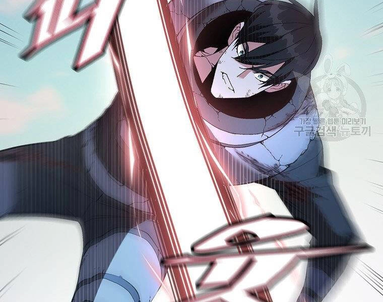 Thiên Ma Quân Sư Chapter 38 - 126