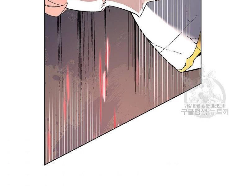 Thiên Ma Quân Sư Chapter 38 - 154