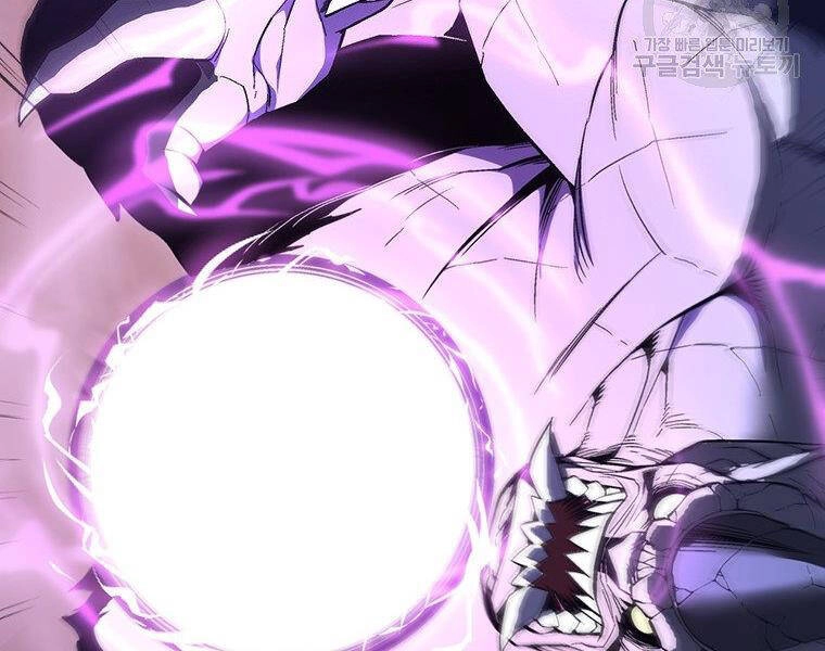 Thiên Ma Quân Sư Chapter 38 - 160