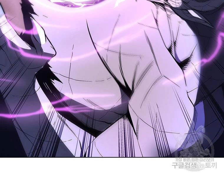 Thiên Ma Quân Sư Chapter 38 - 161