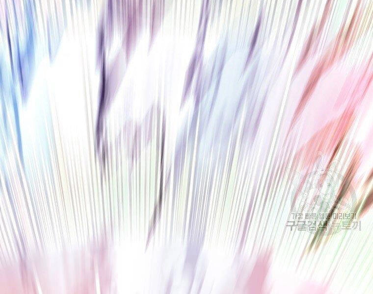 Thiên Ma Quân Sư Chapter 38 - 174