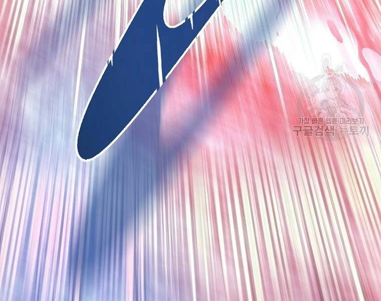 Thiên Ma Quân Sư Chapter 38 - 178