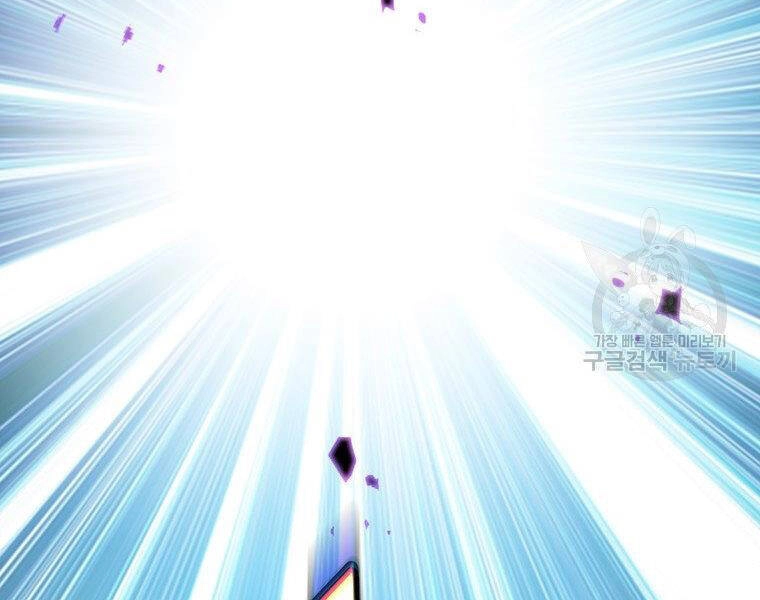 Thiên Ma Quân Sư Chapter 38 - 184