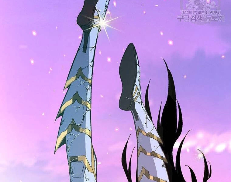 Thiên Ma Quân Sư Chapter 38 - 190