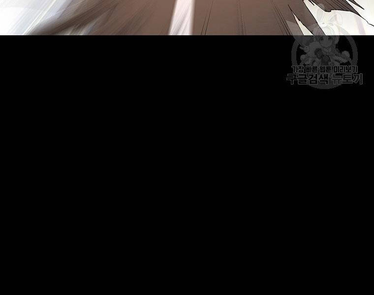 Thiên Ma Quân Sư Chapter 38 - 199