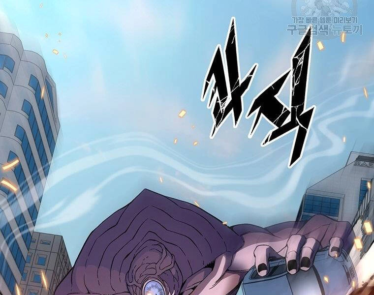 Thiên Ma Quân Sư Chapter 38 - 201